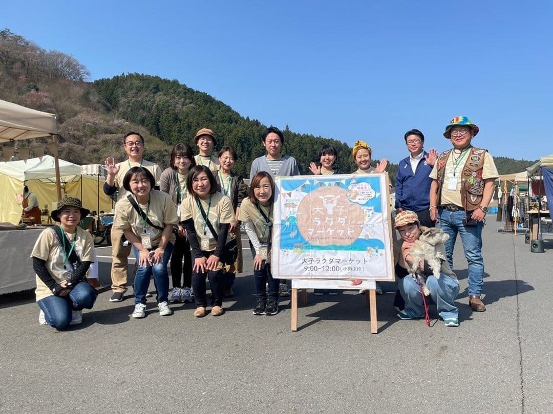 大子ラクダマーケット　スタッフ集合